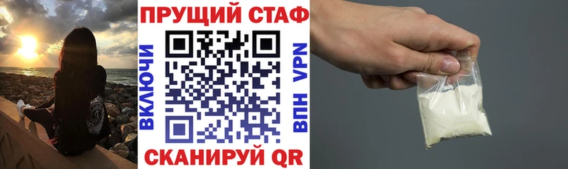 Купить закладку Рудня hydra рабочий сайт A PVP Меф мяу мяу Каннабис