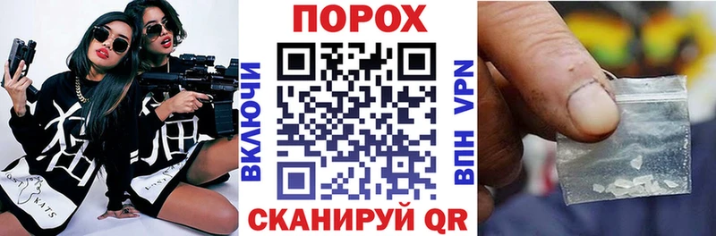 даркнет какой сайт  как найти закладки  Рудня  Amphetamine Розовый 