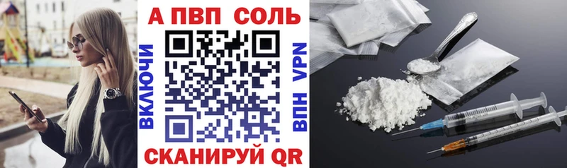 магазин  наркотиков  Рудня  APVP СК КРИС 