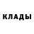 АМФЕТАМИН Розовый Anika Starovoitova