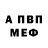 МЕТАМФЕТАМИН пудра DoDoo