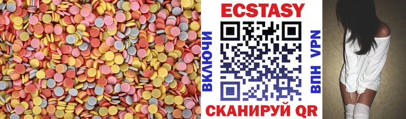 блэк спрут как войти  Рудня  Ecstasy 99%  как найти  