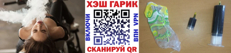 купить наркотики сайты  Рудня  ГАШИШ hashish 