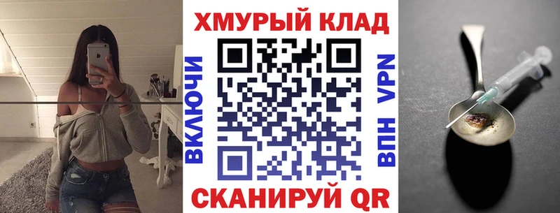 ГЕРОИН белый  Рудня 