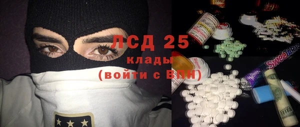 спиды Баксан