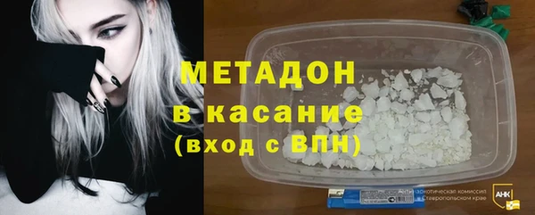COCAINE Балахна