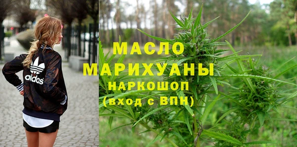 COCAINE Балахна