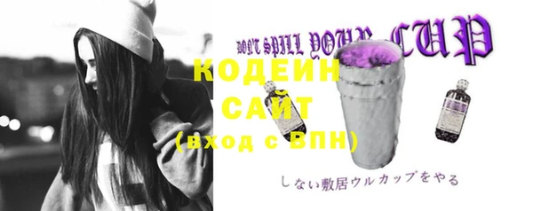 COCAINE Балахна