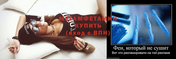 спиды Баксан