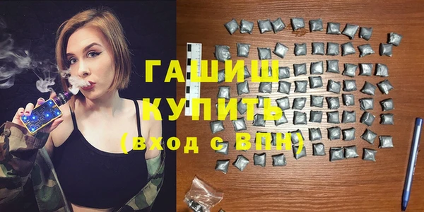 ПСИЛОЦИБИНОВЫЕ ГРИБЫ Покров