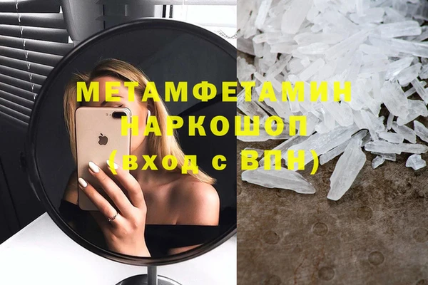 спиды Баксан