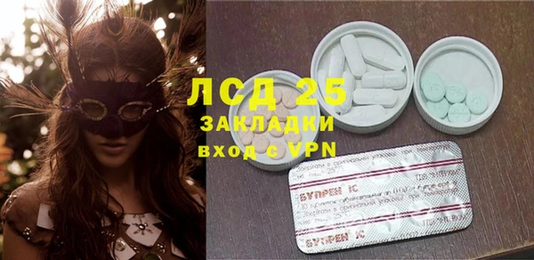 COCAINE Балахна