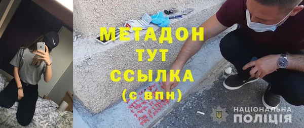 COCAINE Балахна
