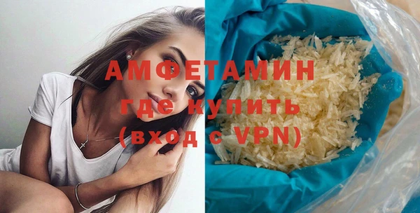 спиды Баксан