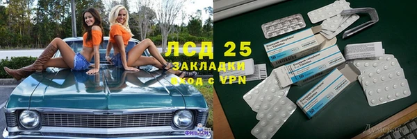 COCAINE Балахна