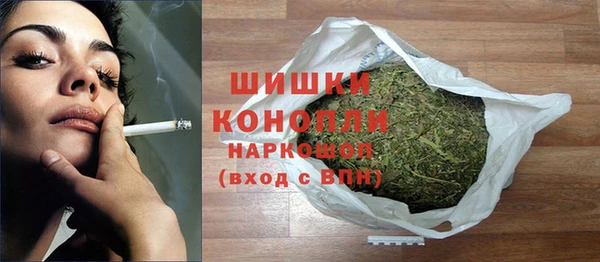 COCAINE Балахна