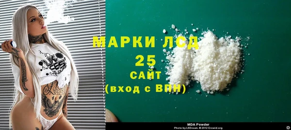 COCAINE Балахна