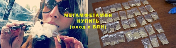 спиды Баксан