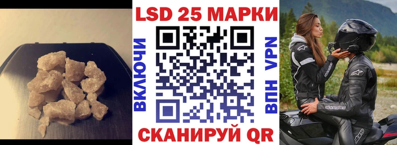 Лсд 25 экстази кислота  Рудня 