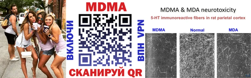 kraken ССЫЛКА  Рудня  МДМА Molly 
