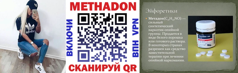 МЕГА зеркало  Рудня  МЕТАДОН мёд  где продают наркотики 