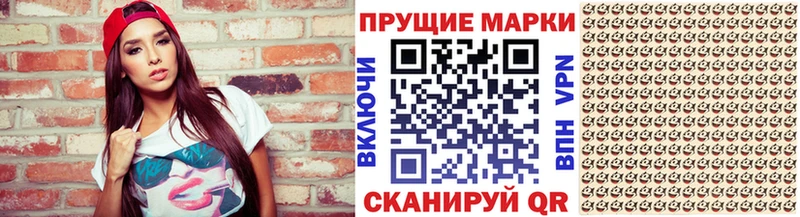 цена наркотик  Рудня  Наркотические марки 1,5мг 