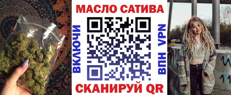 цена наркотик  Рудня  ТГК гашишное масло 